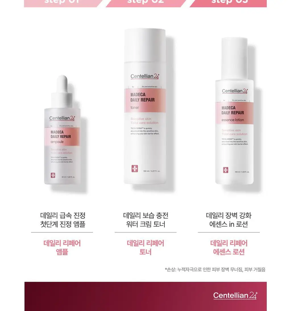 [진정/속보습] 센텔리안24 마데카 데일리 리페어 토너 단독 기획 (150ml+50ml) 상세페이지 21